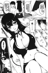 [Phantom] Toshiue Kanojo ni Mitsunure Lesson | 年長女性們蜜濡的授業 [Chinese]