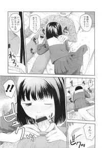 Comic LO 2010-07 Vol. 76