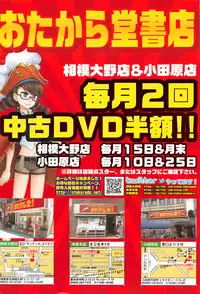 COMIC Anthurium 2016-05