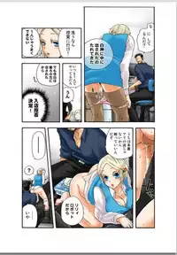 リリィがヤラせてあげる