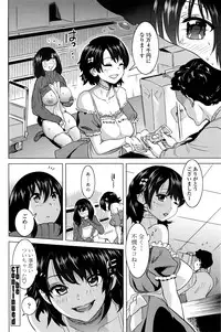 COMIC Penguin Celeb 2016-04