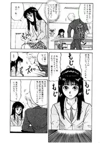 [Kobayashi Shounen] Kaben