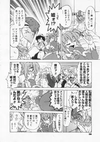 Comic Megastore 2001-12