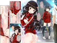 [Danekoya Gunekodou (Minatoya Shunsaku)] Aka Jersey Ni-hai Shoujo wo Gucha Gucha