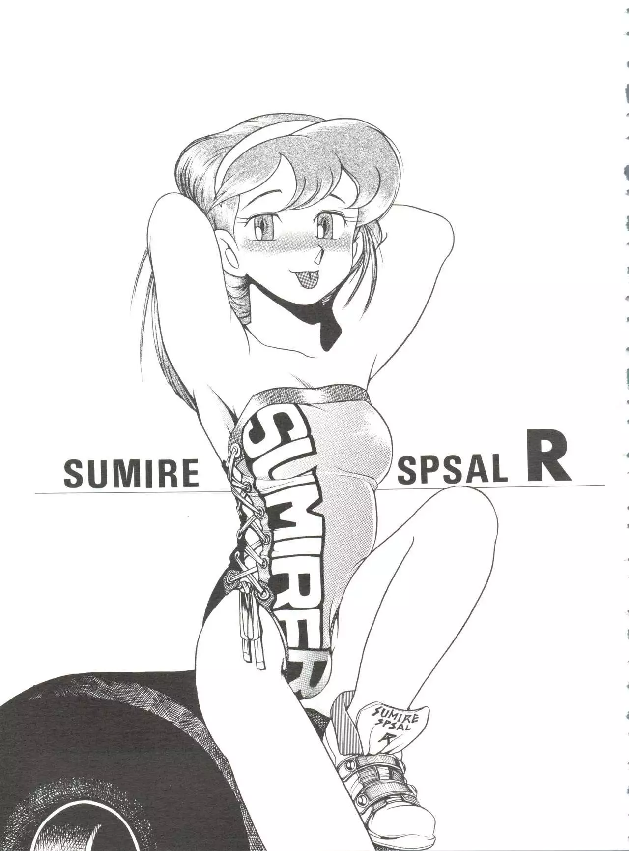 Sumire Special R Side A