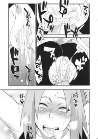 (COMIC1☆8) [Karakishi Youhei-dan Shinga (Sahara Wataru)] Saboten Nindou -Ibun- (NARUTO)