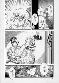 [Mugendai] Chohkyoh Shichauzo!