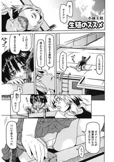 [Anthology] LQ -Little Queen- Vol. 33 [Digital]