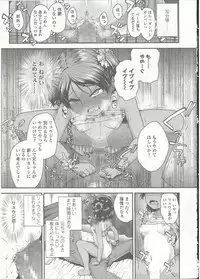 Comic LO 2015-09