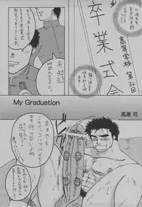 (C75) [Takasegumi (Takase Tsukasa)] Ka - it happened in the distant past (Various)