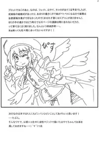 (C82) [PHYSALIS (Seresu)] LN03 (Mahou Shoujo Lyrical Nanoha)