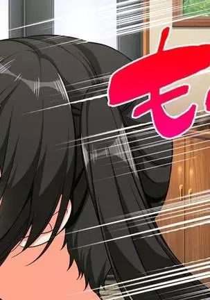 Hitozuma-tachi no Yokkyuu Fuman Kaishou Namahame Sex