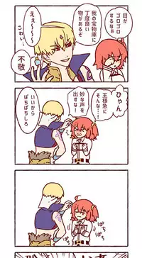 [ kepi_63)] Kyasugiru guda ♀ 39-mai [R 18](Fate grand order)