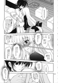 (C78)[PLUM (Kanna)] Magical SEED Soushuuhen ZERO (Mahou Shoujo Lyrical Nanoha)