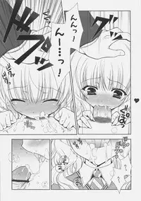 (SC33) [Shigunyan (Shigunyan)] HONEY DEEP 5 (Harry Potter)