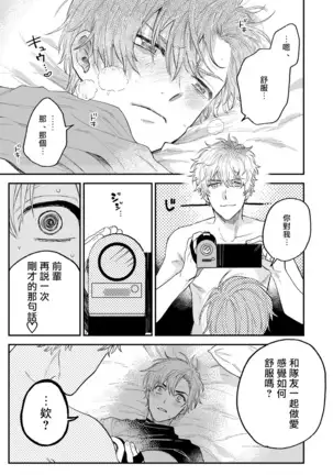 BOY×BOY IDOL COLLECTION!! 00-01 Chinese