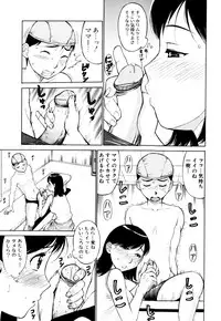 [Anthology] Zecchou Boshi - Ecstasie Mother and Child