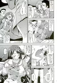(C89) [gos to vi (Utamaro)] DEAD END PRINCESS (Go! Princess PreCure)
