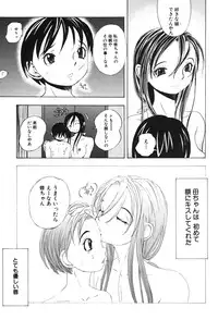 [Katarino Gisei] Kindan Game - Prohibited Game