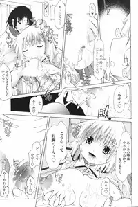 Comic Penguin Club 2007-02