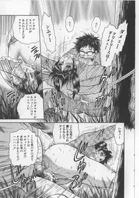 [Chikaishi Masashi] Shojo Renzoku Goukan