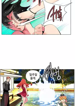 Lilith`s Cord Ch.0-26