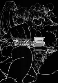 (C93) [OVing (Obui)] Hentai Marionette 5 (Saber Marionette J)