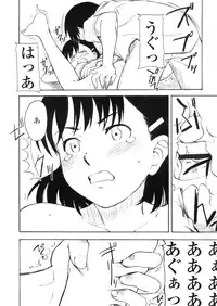 Comic LO 2005-11 Vol. 20