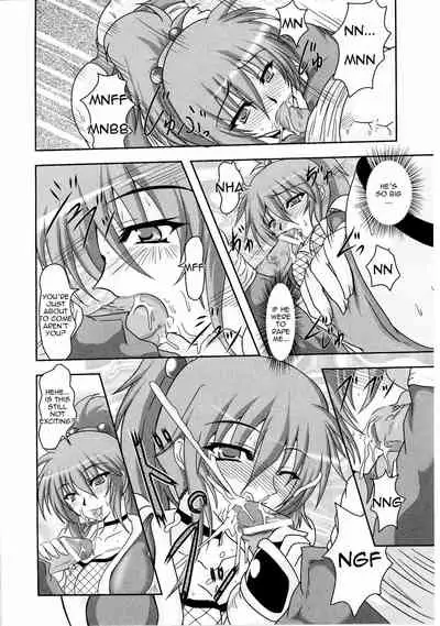 Kunoichi Kaede Intou Emaki | Kaede the Kunoichi