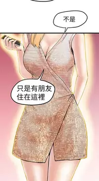 中文韩漫 想象狂热 Ch.0-10 [Chinese]