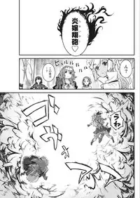 Namaiki! 2018-02 [Digital]