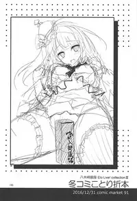 (C93) [Yagisaki Ginza (Yagami Shuuichi)] Elo Live! collection III (Love Live!)