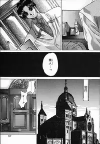 [Kawakami Takashi] Kuraku naru made matte | Wait Until Dark