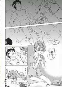 (C70) [Ichinichi Sanjou (Jinguu Kozue)] Okusama wa Moto Uchuu Hikoushi (Planetes)