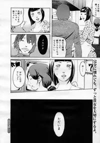 COMIC Megastore H 2007-02