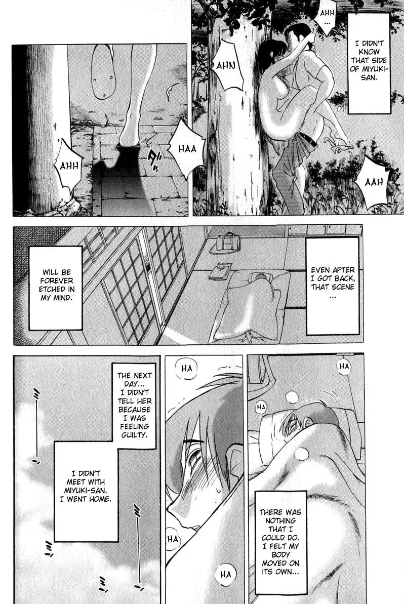 Hadaka no Kusuriyubi Vol1 - Special Chapter