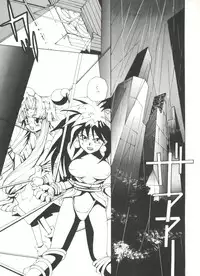 [Anthology] Doujin Anthology Bishoujo a La Carte 8 (Various)