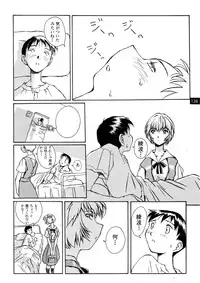 (C72) [Oiwaidou (Iwasaki Tatsuya)] Zense Ki no Evangerikosan (Kouhen) (Neon Genesis Evangelion)