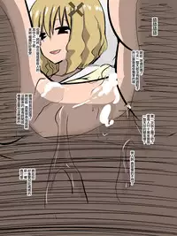 [Shihai Shoujo] Bad End Heroine ~Heroine Haiboku no Monogatari~bonus [Chinese] [沒有漢化]