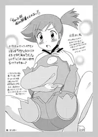 [Ukkaridou (Shimazu Isami)] Ukkaridou Kasumi Illust Copy Bon Soushuuhen (Pokemon)
