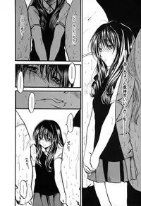 [Ayase Satomi] Natsuiro Shoujo