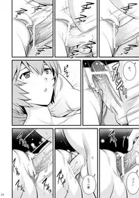 (C84) [Saigado] B-WORM (Neon Genesis Evangelion)