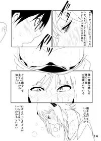 [Nakani] Haruka Manga (THE IDOLM@STER)