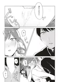 COMIC Kairakuten 2017-07 [Digital]