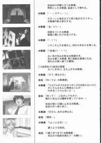 Bible Black Box Set (Artbook)