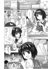 [Dokurosan] Torokeana