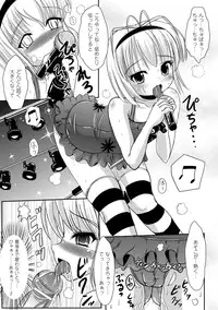 [Anthology] Petit-Moe Anthology Comics Vol.1 [Digital]