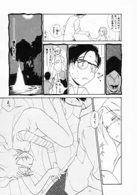 [Youkihi] Naikou Eros 2