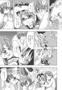 [Shiwasu No Okina] ENN