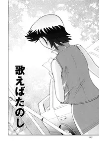 [Hime Hajime] Azusa karareppanashi